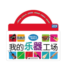 【好幫手點讀筆】最新最全好幫手點讀筆 產品參考信息