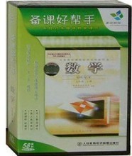 【備課好幫手】最新最全備課好幫手 產(chǎn)品參考信息