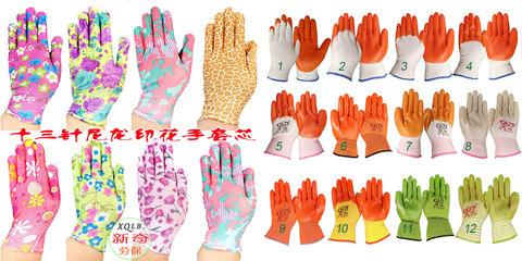 臨沂市九州勞保用品-官網(wǎng)商城_勞保行業(yè)好幫手