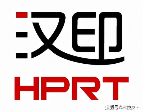 學生黨打工人必備收納好幫手 漢印q2無線標簽打印機