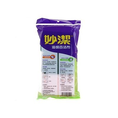 【保鮮膜】報價_介紹_圖片_評論_咨詢-保鮮膜產品大全-國美手機版