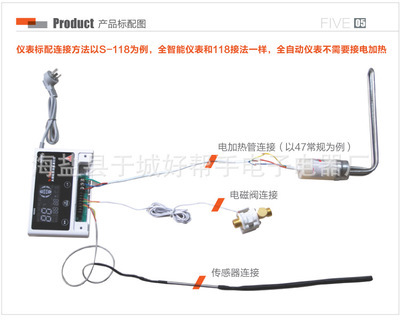 【Goodhelper好幫手 太陽能熱水器儀表 全智能溫控配件控制器】價格,廠家,圖片,顯示儀表,海鹽縣于城好幫手電子電器廠-