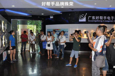 好幫手 “開放工廠”邀車友共賞品牌