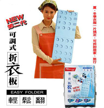 【神奇折衣板】最新最全神奇折衣板 產(chǎn)品參考信息