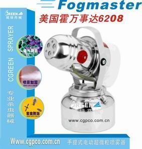 供應(yīng)萬事達(dá)6208低容量噴霧器--實驗室空間噴霧器工業(yè)加濕好幫手_紡織皮革_世界工廠網(wǎng)中國產(chǎn)品信息庫