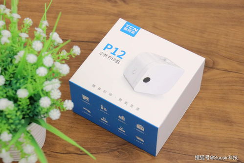 學習生活好幫手,小標彩虹標簽機體驗