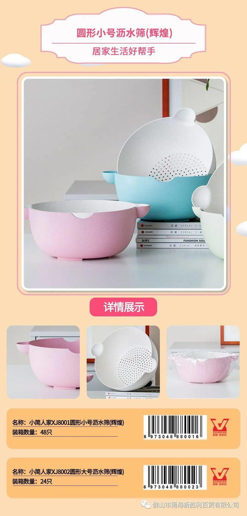 熱賣(mài)產(chǎn)品,居家生活好幫手,你值得擁有