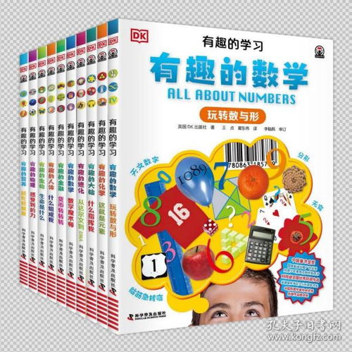 童書 愛讀童書正品批發(fā)部 孔夫子舊書網(wǎng)