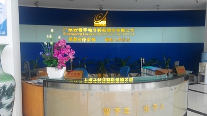 《卡仕達去哪兒》參觀廣東好幫手電子開放工廠--九道谷漂流之旅2天游