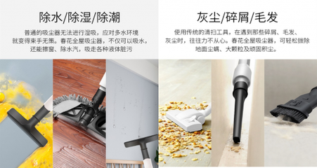 居家好幫手:春花吸塵器T3