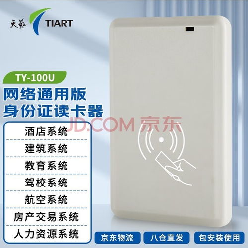 家庭辦公好幫手 三款實用型家用掃描儀深度解析與選購指南