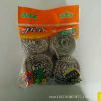 居家好幫手、星潔牌高級不銹鋼清潔球_鋼絲球網 產品_萬行網