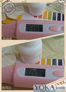 撫平細紋好幫手