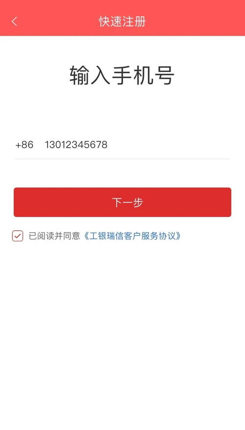 投資好幫手,服務再升級