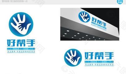 好幫手logo設計圖片