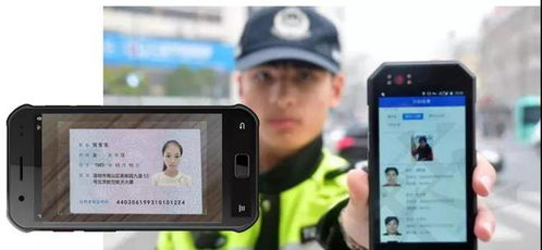 警務通的好幫手 證件車牌識別產品