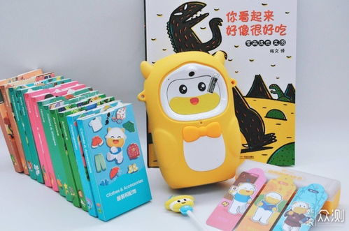 獻給新晉爸媽的好幫手,帶你玩轉牛聽聽讀書牛