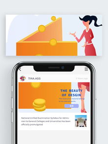 賺錢好幫手免費下載 賺錢好幫手 千圖網