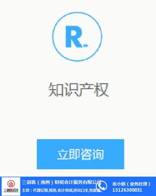 易橋好幫手 圖 稅務(wù)代理費(fèi)用 觀音閣稅務(wù)代理