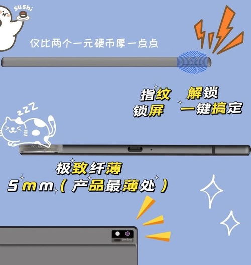 會(huì)議記錄神器,移動(dòng)辦公好幫手,這臺(tái)墨水屏智能辦公本很給力