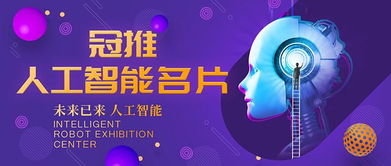 企業缺客戶 人工智能名片將是你的好幫手