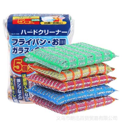 S3064鋼絲條紋洗碗塊5片裝 輕松去污 廚房好幫手