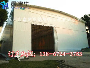 【大型伸縮雨棚價格多少/大型伸縮雨篷款式新穎/可移動式大型伸縮雨篷優良品質】-