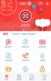 個人 三利 產品,收益穩健遞增的好幫手