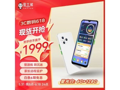 手機行情好幫手 一站式掌握手機市場動態