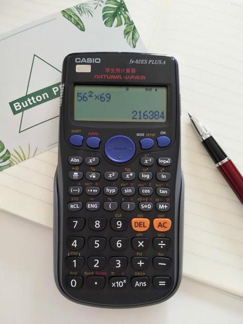 卡西歐計(jì)算器 工科生的好幫手