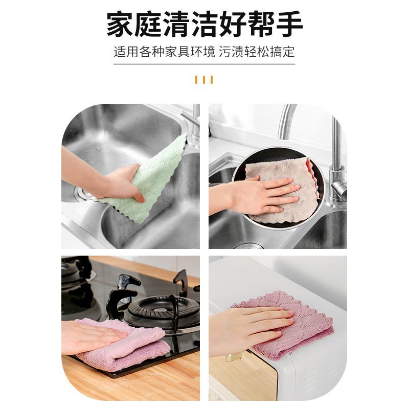 Bofayalo廚房抹布16塊 廚房清潔好幫手
