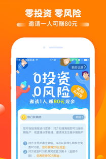 好幫手 您的智能生活助手，盡在應(yīng)用寶官網(wǎng)