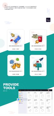 Ceceteacher老師的好幫手 高效教學(xué)助手客戶端